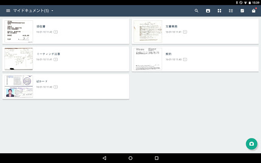screenshots_8