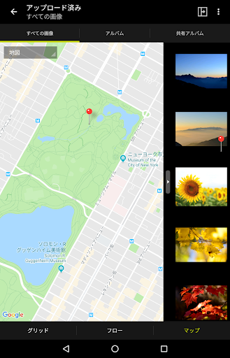 screenshots_8