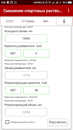 screenshots_4