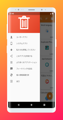 screenshots_4