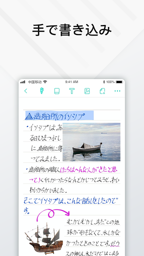screenshots_2