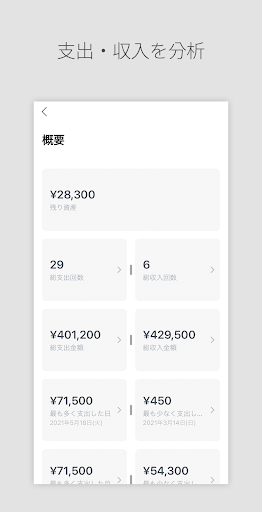 screenshots_6