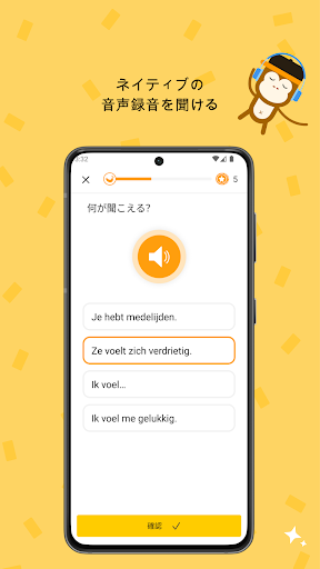 screenshots_3