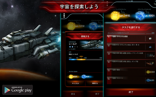 screenshots_7