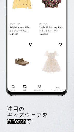screenshots_3