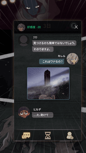 screenshots_8
