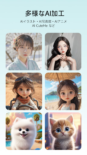 screenshots_7