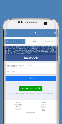 screenshots_3