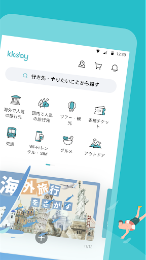 screenshots_1