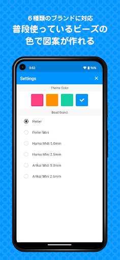 screenshots_4