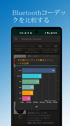 screenshots_6