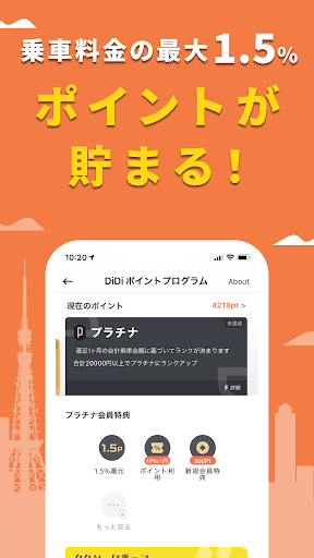 screenshots_6