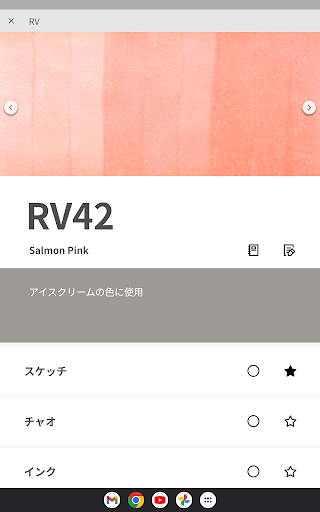 screenshots_21