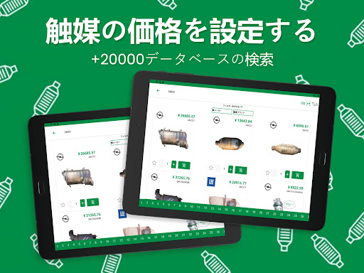 screenshots_6