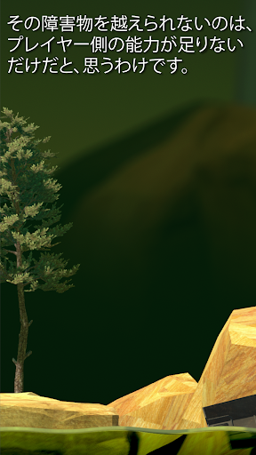 screenshots_7