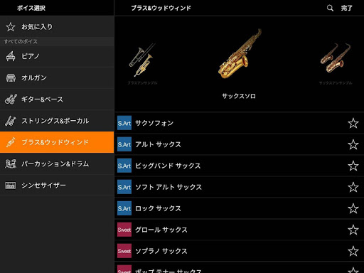 screenshots_7