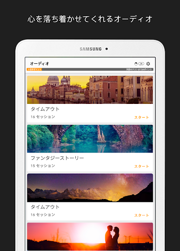 screenshots_9