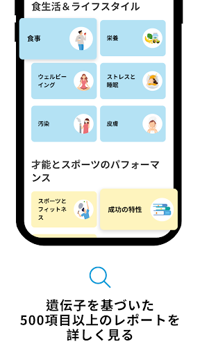 screenshots_3