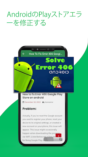 screenshots_9