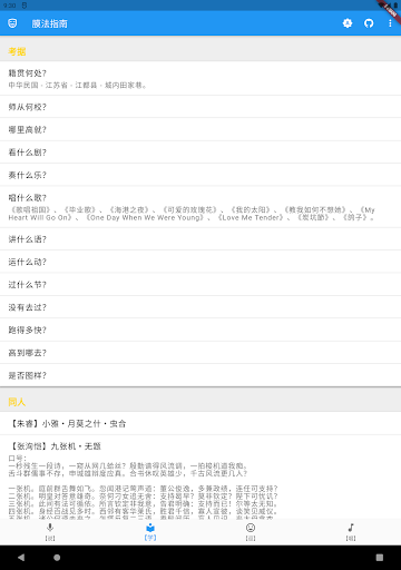 screenshots_10