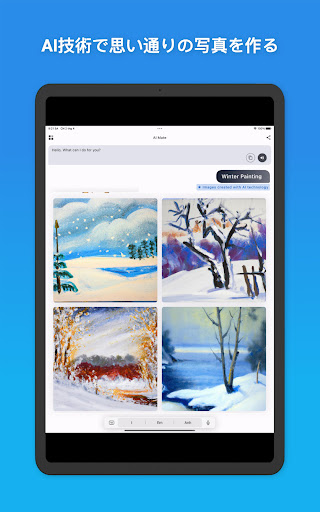 screenshots_7