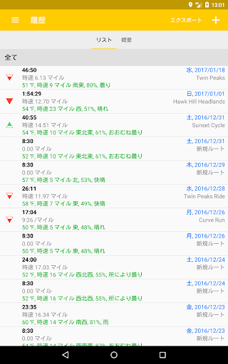 screenshots_9