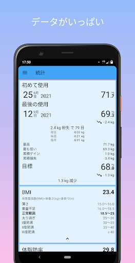 screenshots_2