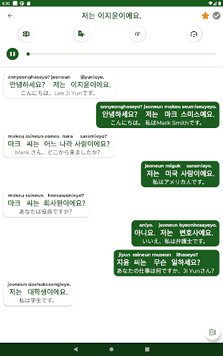 screenshots_11