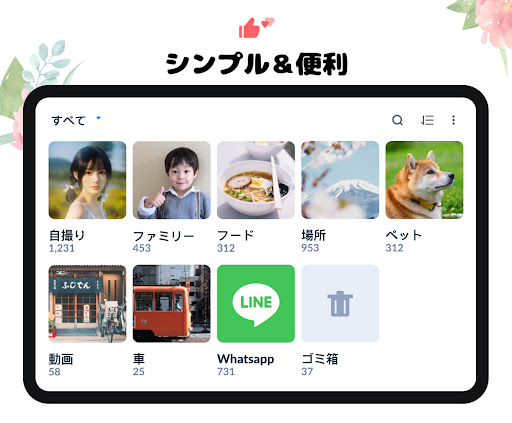 screenshots_7