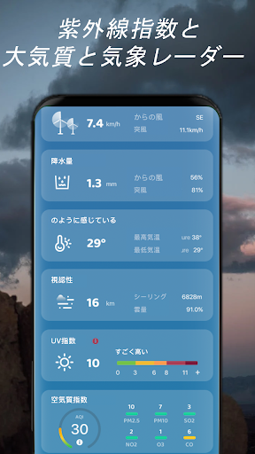 screenshots_3
