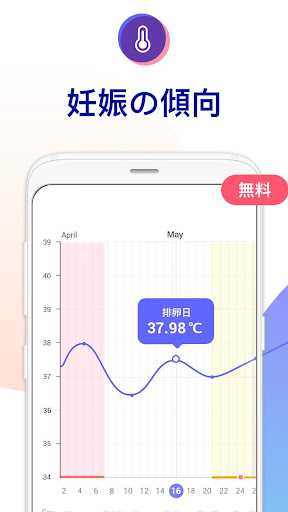 screenshots_4