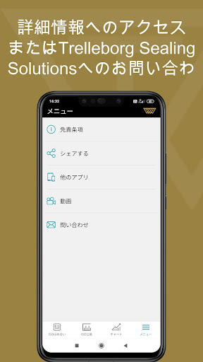 screenshots_7