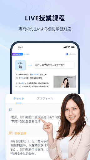 screenshots_6