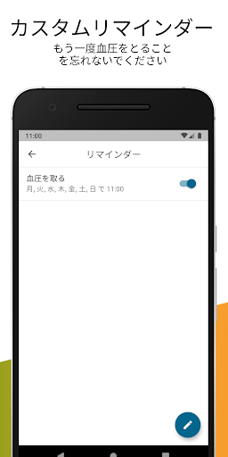 screenshots_3