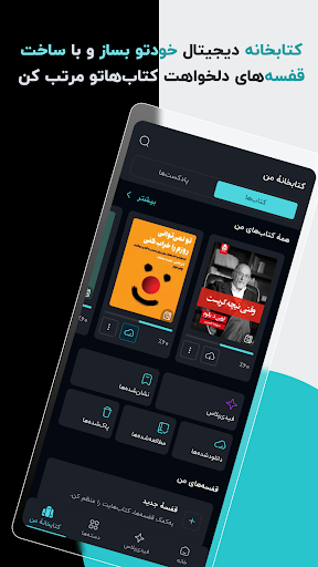screenshots_7
