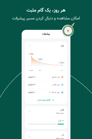 screenshots_12