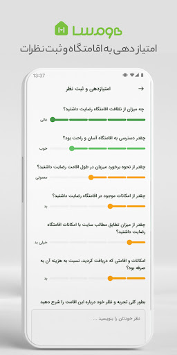 screenshots_5