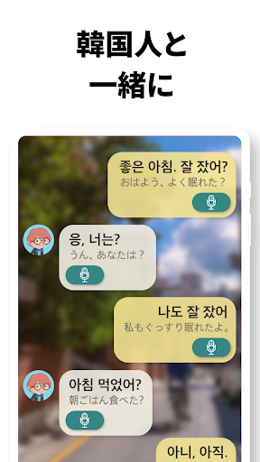 screenshots_12