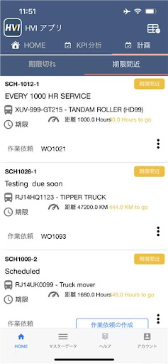 screenshots_11