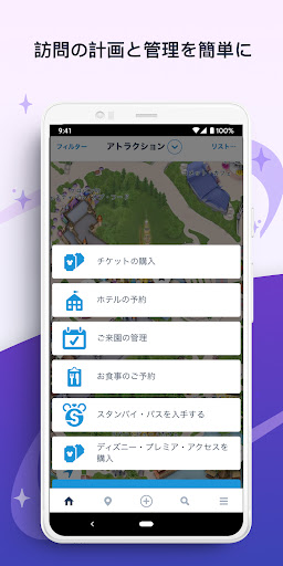 screenshots_5