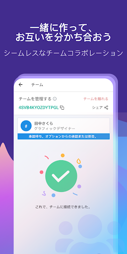 screenshots_6