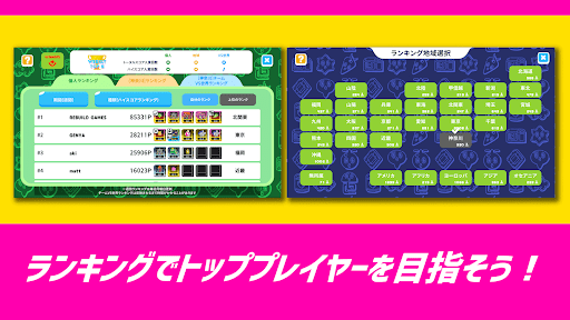 screenshots_3
