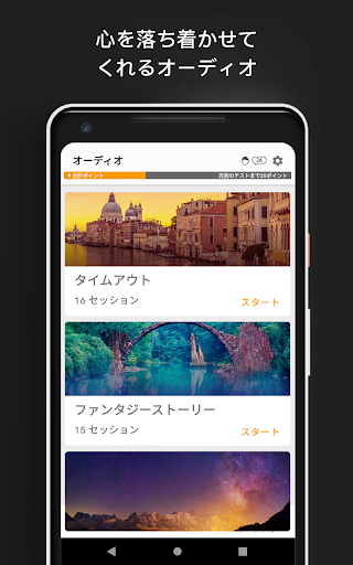 screenshots_3