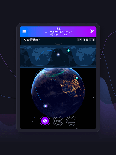 screenshots_6