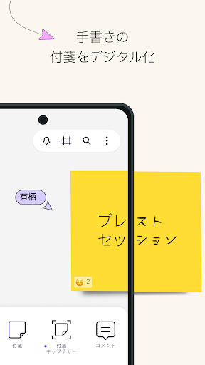 screenshots_3