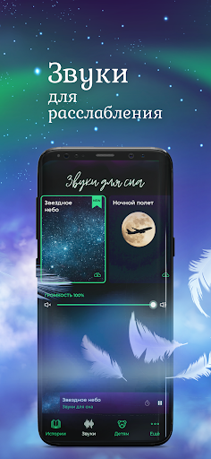 screenshots_3