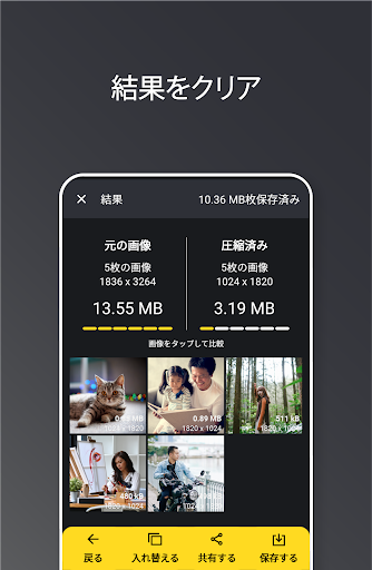 screenshots_6
