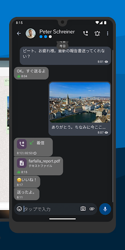 screenshots_4