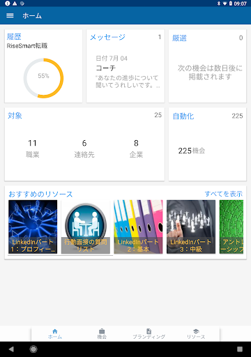 screenshots_6