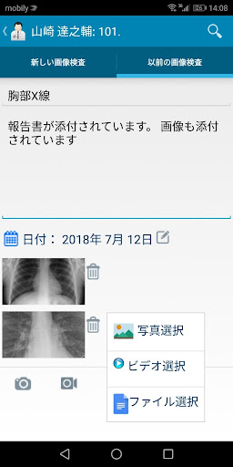 screenshots_7